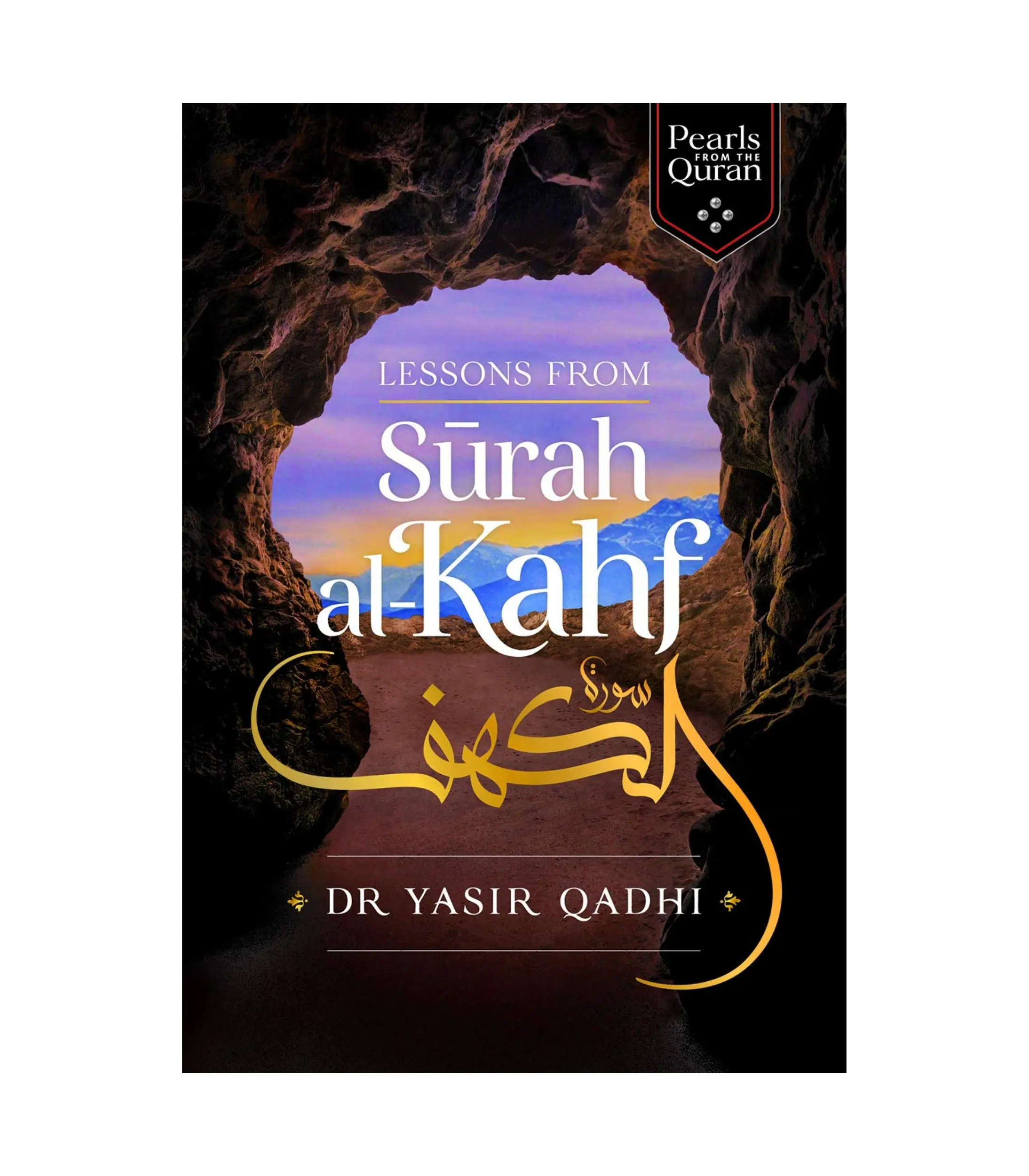 Lessons from Surah al-Kahf by Dr Yasir Qadhi Lessons from Surah al-Kahf by Dr Yasir Qadhi - Image 1