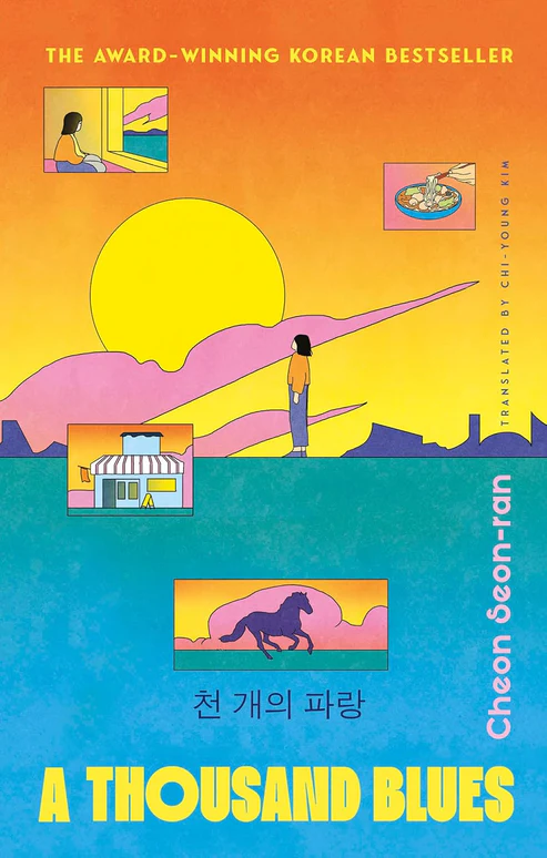 AThousandBluesbyCheonSeon-ran (1) A Thousand Blues by Cheon Seon-ran - Image 1