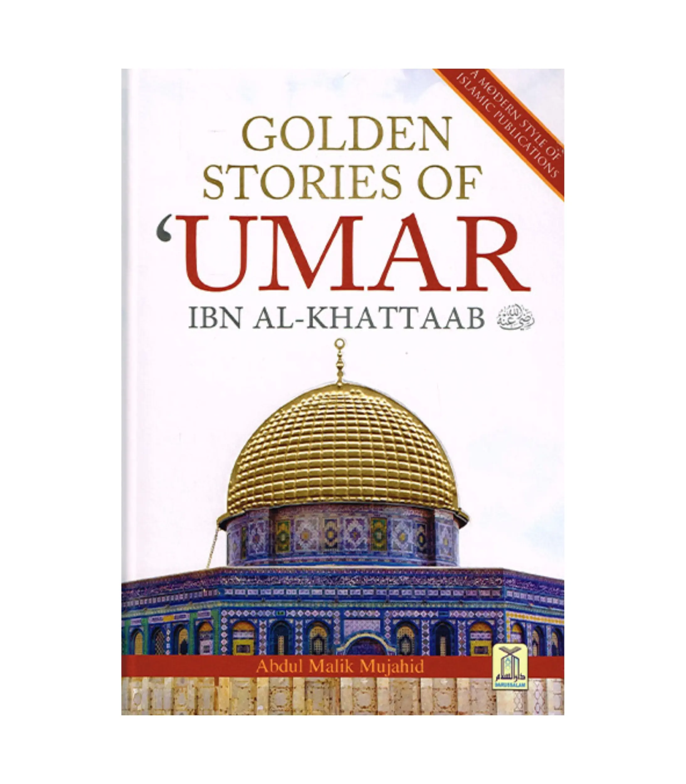 Product Photo (11) Golden Stories of Umar Ibn Al-khattaab - Image 1
