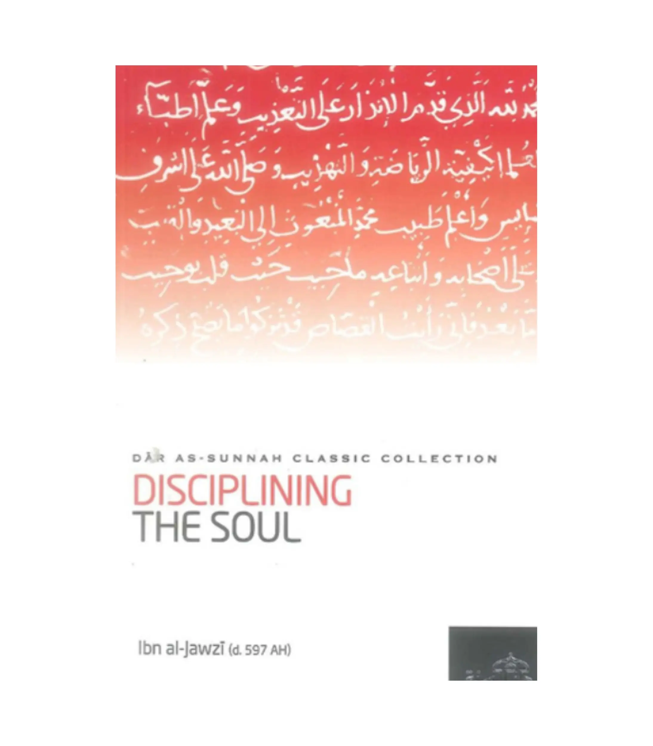 Product Photo (4) (3) Disciplining the Soul by Ibn al-Jawzi - Image 1
