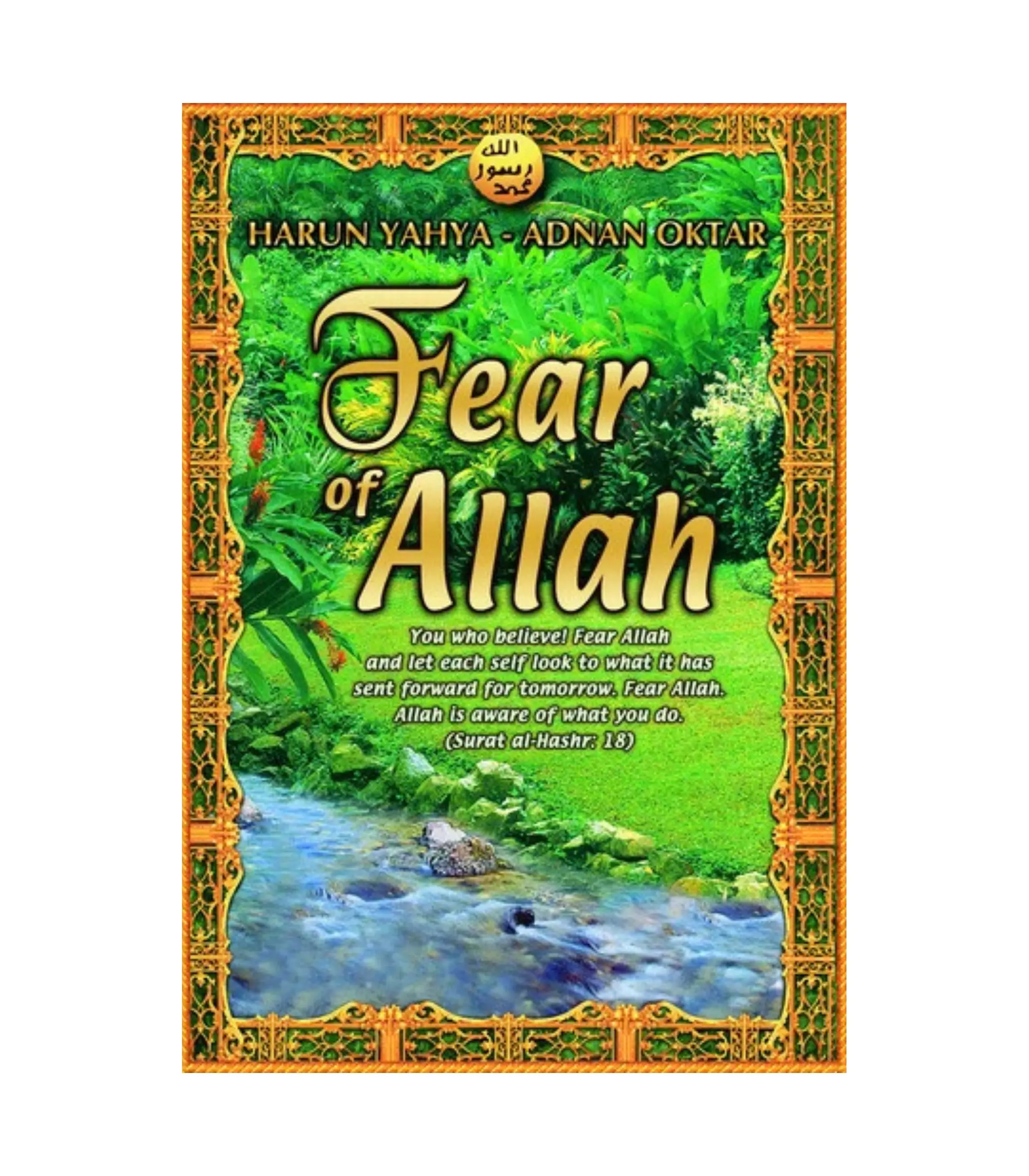 Product Photo (64) Fear of Allah by Harun Yahya & Adnan Oktar - Image 1